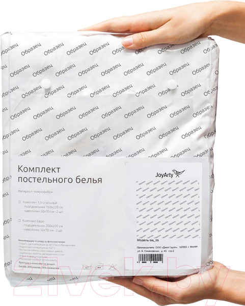 Изображение товара Комплект постельного белья JoyArty Сова в стиле пэчворк / bls_10821_euro