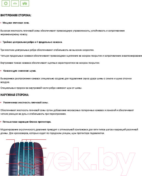 Изображение товара Летняя шина Yokohama BluEarth-XT AE61 215/65R16 98H