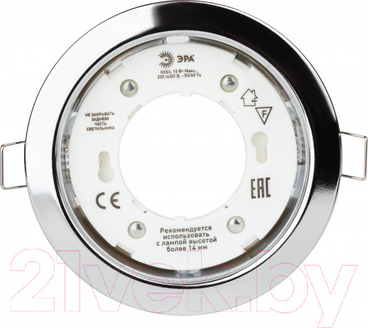 Изображение товара Комплект точечных светильников ЭРА KL35 CН-10 / Б0048948