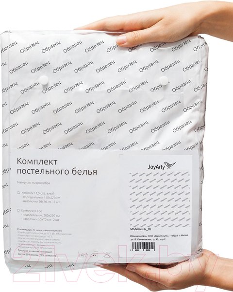 Изображение товара Комплект постельного белья JoyArty Стильные коты / bls_31939_euro