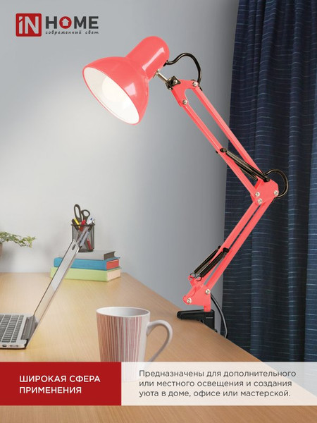 Изображение товара Настольная лампа INhome СНО 15Р / 4690612035857 (розовый)