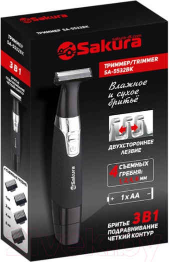 Изображение товара Триммер Sakura SA-5532BK