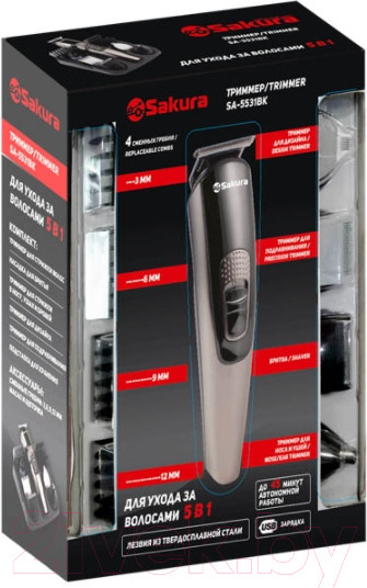 Изображение товара Триммер Sakura SA-5531BK