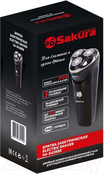 Изображение товара Электробритва Sakura SA-5428BK