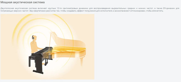 Изображение товара Цифровое фортепиано Yamaha DGX-670WH