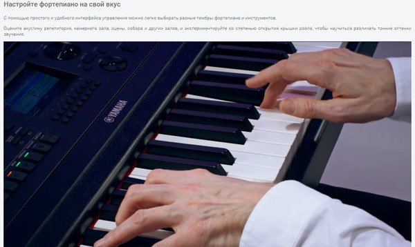 Изображение товара Цифровое фортепиано Yamaha DGX-670WH