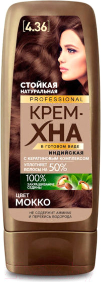 Изображение товара Крем-краска для волос Fito Косметик Professional Хна Индийская (140мл, мокко)