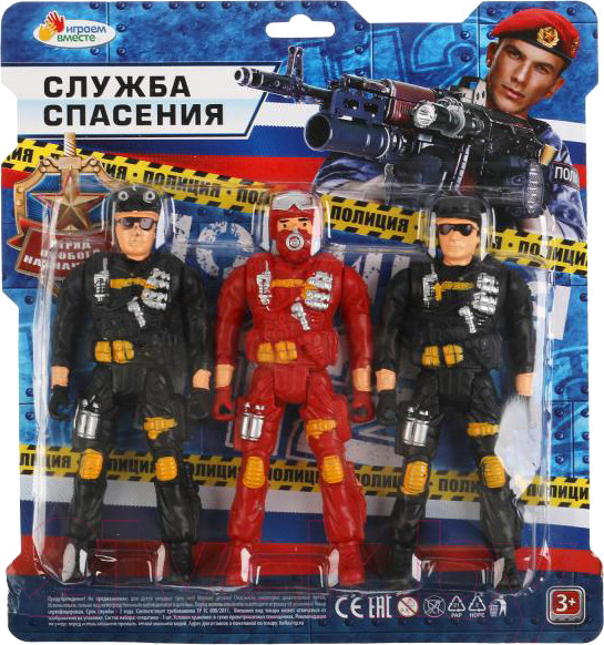 Изображение товара Набор фигурок игровых Играем вместе Военные / 2005Y078-R