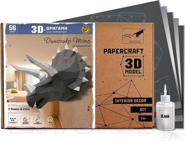 Изображение товара Объемная модель Paperraz Динозавр Топс / PP-1TPS-2GS (графитовый)