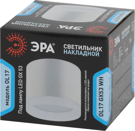 Изображение товара Точечный светильник ЭРА OL17 GX53 WH / Б0049044