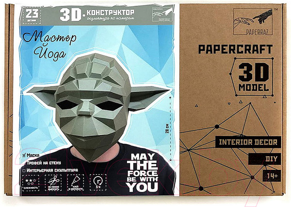 Изображение товара Объемная модель Paperraz Маска Мастер Йода / PP-3YDA-WAS