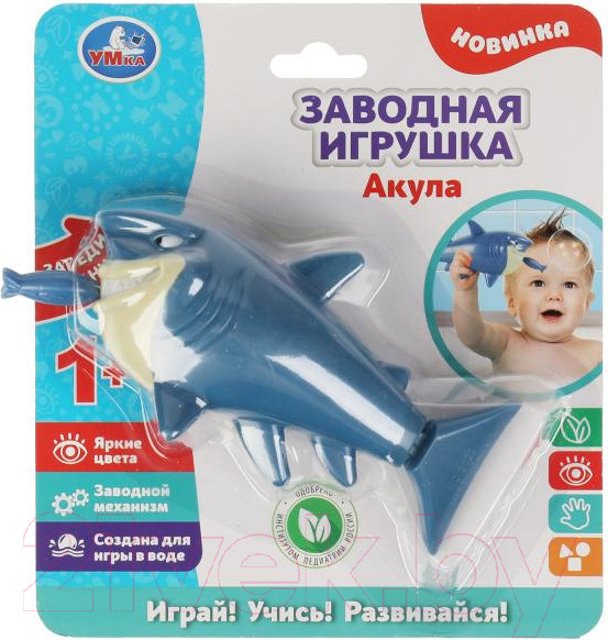 Изображение товара Игрушка для ванной Умка Акула / ZY105429-R