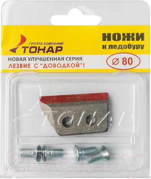 Изображение товара Набор ножей для ледобура Тонар ЛР-080 NLT-80L.SL / 0075163 (левое вращение)