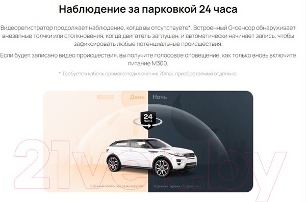 Изображение товара Автомобильный видеорегистратор 70mai Dash Cam M300 (темно-серый)