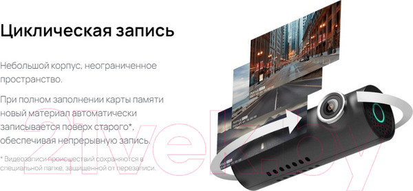 Изображение товара Автомобильный видеорегистратор 70mai Dash Cam M300 (темно-серый)