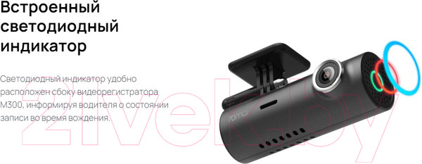 Изображение товара Автомобильный видеорегистратор 70mai Dash Cam M300 (темно-серый)