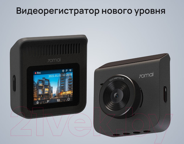 Изображение товара Автомобильный видеорегистратор 70mai Dash Cam A400-1 + камера заднего вида RC09 (серый)