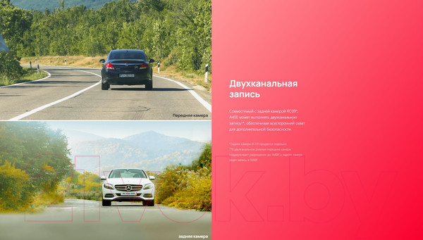 Изображение товара Автомобильный видеорегистратор 70mai Dash Cam A400-1 + камера заднего вида RC09 (серый)