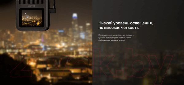 Изображение товара Автомобильный видеорегистратор 70mai Dash Cam A400-1 + камера заднего вида RC09 (серый)