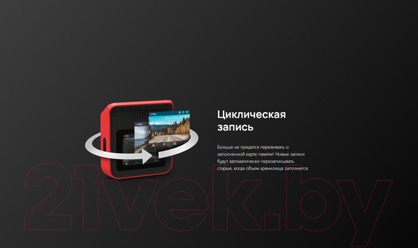 Изображение товара Автомобильный видеорегистратор 70mai Dash Cam A400-1 + камера заднего вида RC09 (серый)