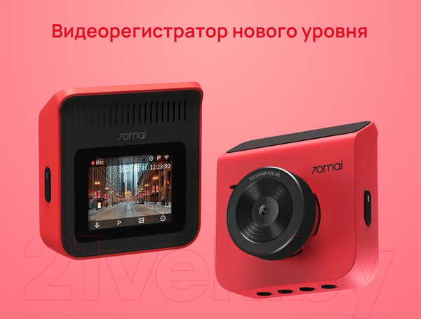 Изображение товара Автомобильный видеорегистратор 70mai Dash Cam A400 (серый)