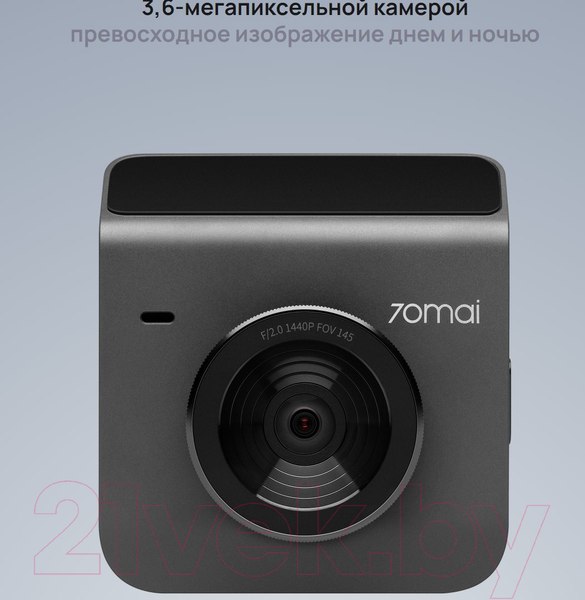 Изображение товара Автомобильный видеорегистратор 70mai Dash Cam A400 (серый)