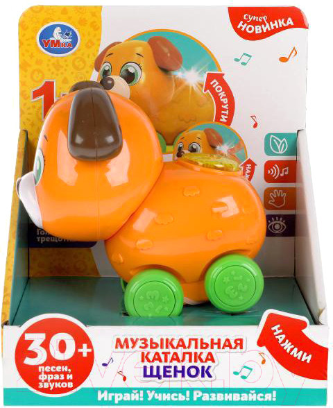 Изображение товара Игрушка-каталка Умка Щенок / HT546-R