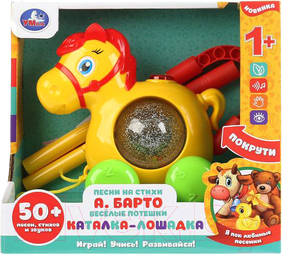 Изображение товара Игрушка-каталка Умка Лошадка Барто А. / HT858-R (24)