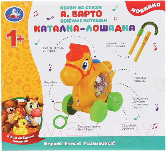 Изображение товара Игрушка-каталка Умка Лошадка Барто А. / HT858-R (24)