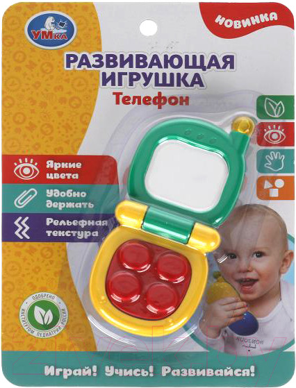 Изображение товара Развивающая игрушка Умка Телефон / G16-R