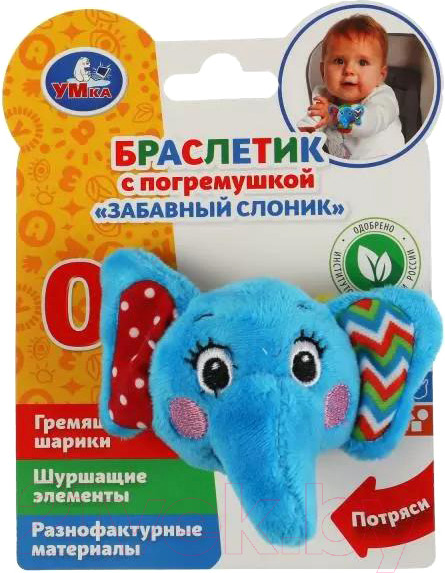 Изображение товара Погремушка Умка Слон / RB-E