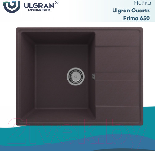 Изображение товара Мойка кухонная Ulgran Quartz Prima 700-06 (трюфель)