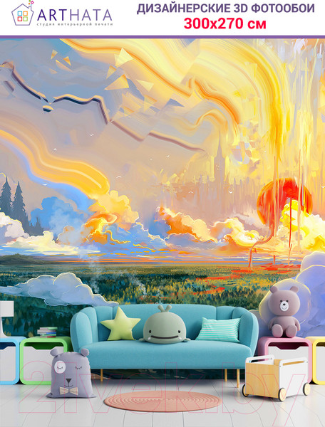 Изображение товара Фотообои листовые Arthata Fotooboi-Raznoe-114 (300x270)