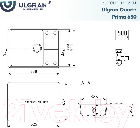 Изображение товара Мойка кухонная Ulgran Quartz Prima 700-07 (уголь)