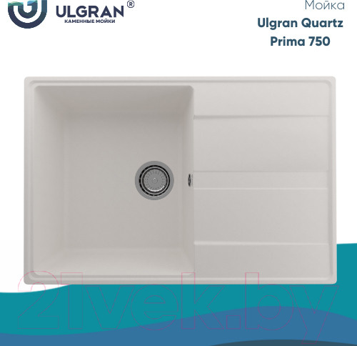 Изображение товара Мойка кухонная Ulgran Quartz Prima 750-01 (жасмин)