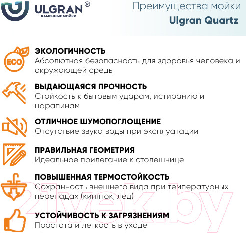 Изображение товара Мойка кухонная Ulgran Quartz Prima 750-04 (платина)