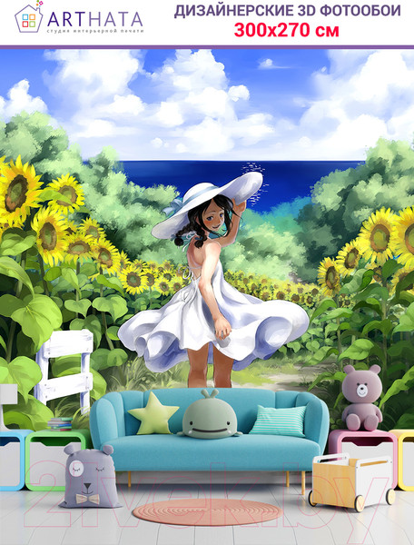 Изображение товара Фотообои листовые Arthata Fotooboi-Raznoe-111 (300x270)