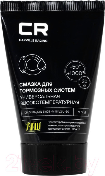 Изображение товара Смазка техническая Carville Racing Racing G5150254 (30гр)