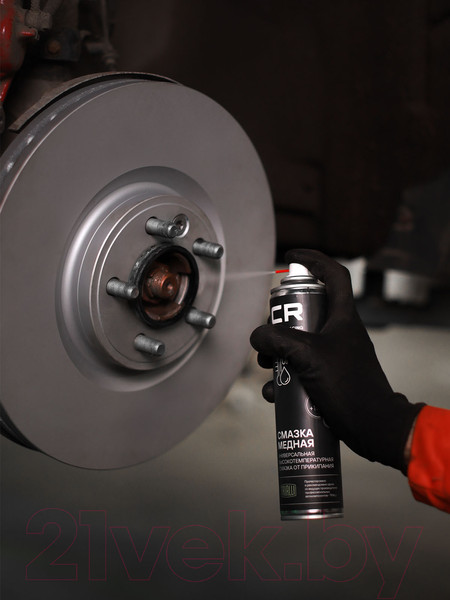 Изображение товара Смазка техническая Carville Racing Racing G7400029 (400мл)