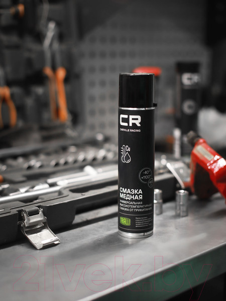 Изображение товара Смазка техническая Carville Racing Racing G7400029 (400мл)