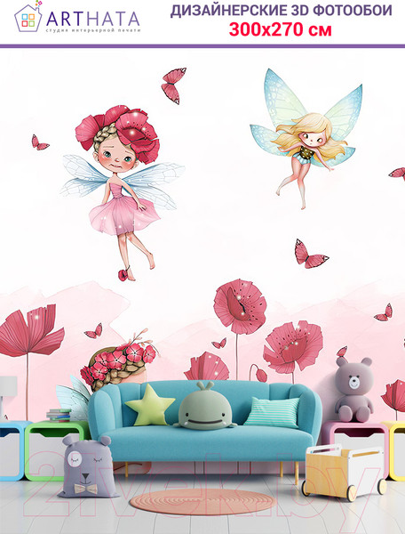 Изображение товара Фотообои листовые Arthata Fotooboi-Raznoe-83 (300x270)