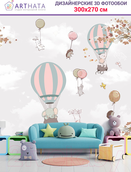 Изображение товара Фотообои листовые Arthata Fotooboi-Raznoe-84 (300x270)