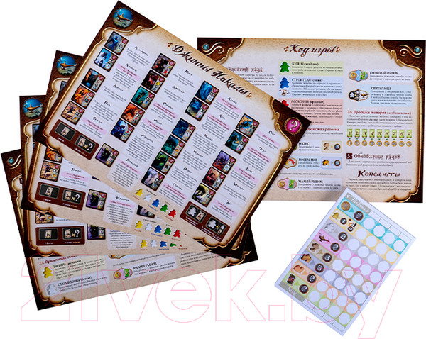 Изображение товара Настольная игра Crowd Games Пять племен. Джинны Накалы / 16154