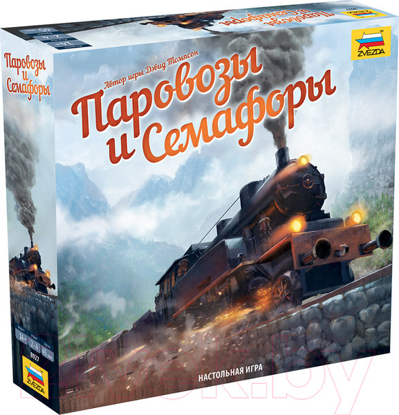 Изображение товара Настольная игра Звезда Паровозы и семафоры / 8927