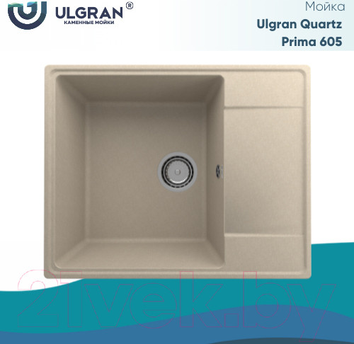 Изображение товара Мойка кухонная Ulgran Quartz Prima 605-03 (десерт)