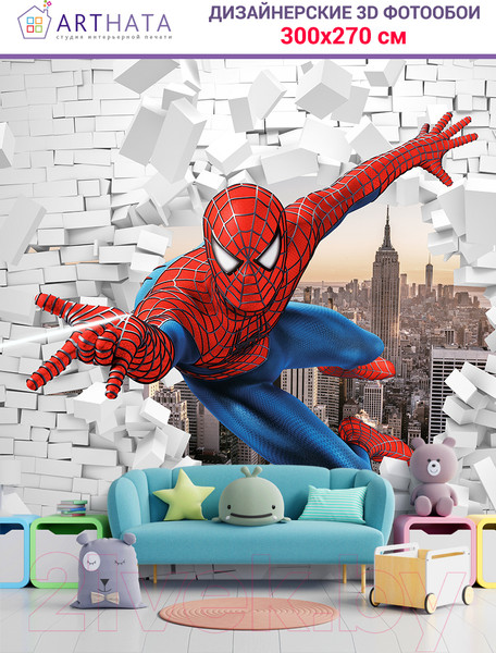 Изображение товара Фотообои листовые Arthata Fotooboi-SpiderMan-66 (300x270)