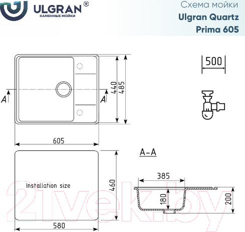 Изображение товара Мойка кухонная Ulgran Quartz Prima 605-07 (уголь)
