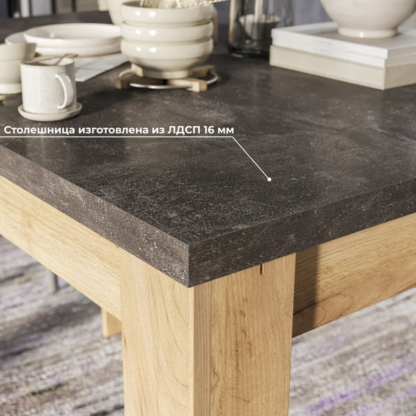 Изображение товара Обеденный стол ТриЯ Промо тип 4 (дуб крафт золотой/ателье темное)