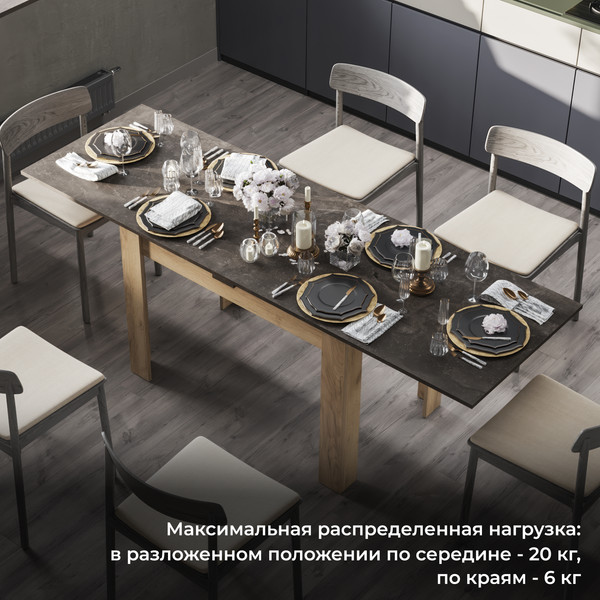 Изображение товара Обеденный стол ТриЯ Промо тип 4 (дуб крафт золотой/ателье темное)