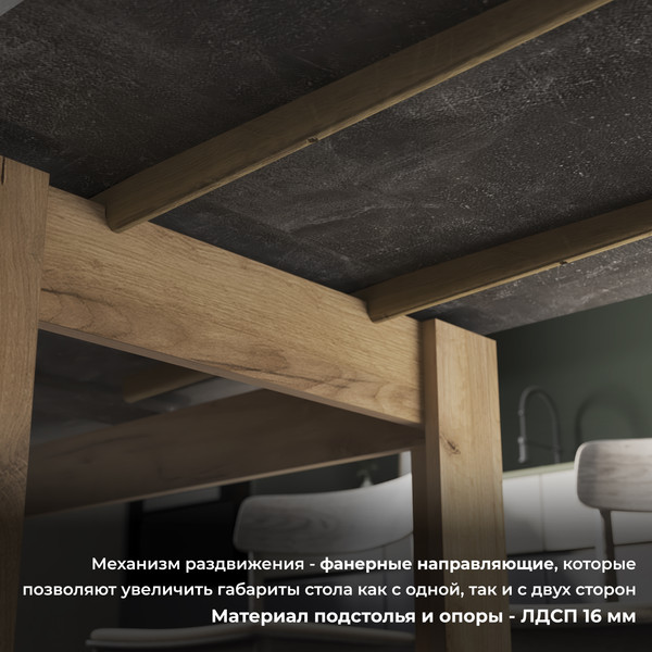 Изображение товара Обеденный стол ТриЯ Промо тип 4 (дуб крафт золотой/ателье темное)